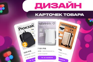junior frontend разработчик вакансии без опыта: Графический дизайнер