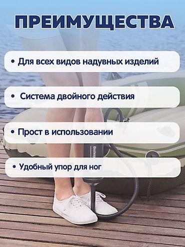 надувной насос: 🪄 Ручной насос BESTWAY 62002 — компактный и мощный помощник! Идеален — 2