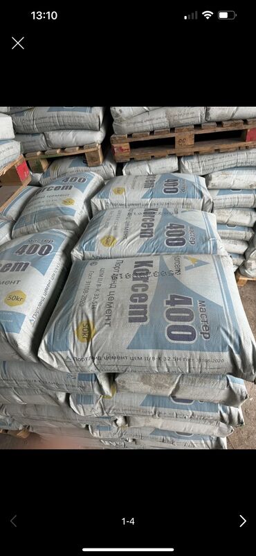 мука ржанная: M-450, түсү - Боз, 50 кг, Дүңүнөн