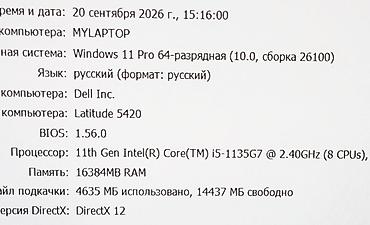 skillmax gt330: Для программирования, Б/у, Intel Core i5 — 5