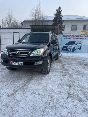 авто разрочка: Lexus GX: 2004 г., 4.7 л, Автомат, Газ, Внедорожник