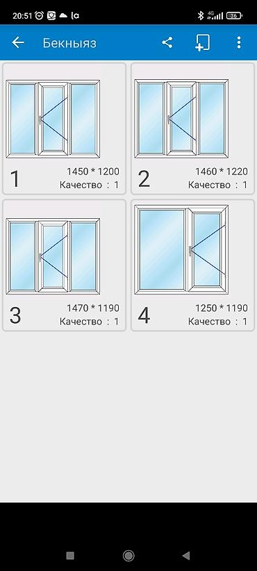 акфа пластиковые окна: Пластиковое окно на заказ, Тип окна: Витражные, Мансардные, Стандартные, Бесплатная установка, В рассрочку — 9