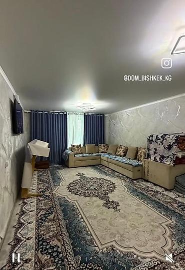 делаем справки: 70 м², 2 комнаты, Без животных — 5