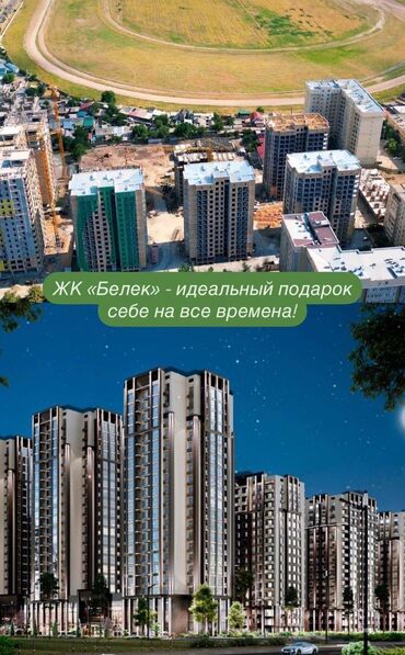 Продажа квартир: 2 комнаты, 73 м², 11 этаж, ПСО (под самоотделку)