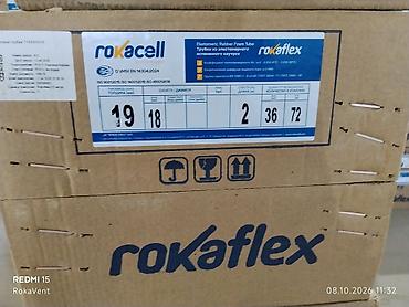 Утеплители для труб: Трубная изоляция ROKAFLEX вспененный каучук - Материал: эластомерный — 13