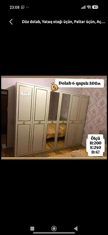 bal arisi: 6 qapılı paltar dolabı - Rəng: açıq bej, zərif qızılı detallarla - Ön — 1
