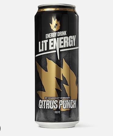 энергетический напиток: ⚡ LIT ENERGY — ЭНЕРГЕТИКИ, ЛИМОНАД и ЧИПСЫ LIT ENERGY — яркий бренд — 5