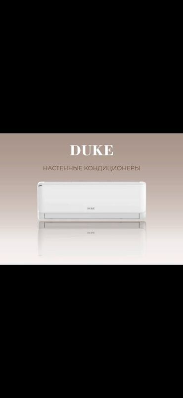 Установка кондиционеров: Установка ремонт кондиционеров демонтаж Ремонт кондиционеров — 11