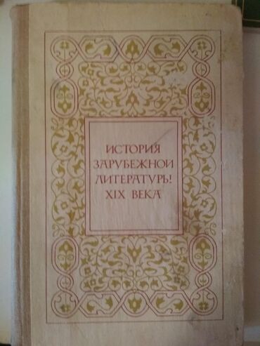 Bədii ədəbiyyat: Kitabların hər biri 1 manatdan. Başqa kitablar da var. Ünvan Azadlıq — 7