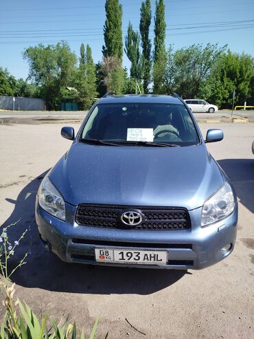 мосты на уаз: Toyota RAV4: 2006 г., 2 л, Автомат, Бензин, Кроссовер