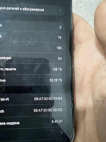 playstation pulse 3d: IPhone 12 Pro Max, Б/у, 128 ГБ, Графит, Защитное стекло, 79 % — 8
