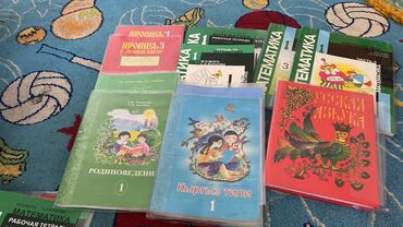 бмх новый: Книги русск первый кл