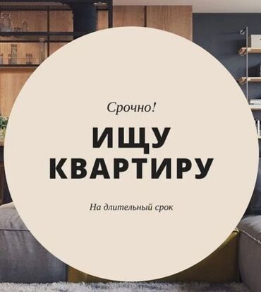 квартиры 3 комнатные: 2 комнаты, 80 м²