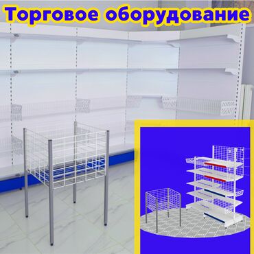 стеллажи для овощей и фруктов из дерева: Торговое оборудование для магазина, стеллаж полки, прилавок витрина