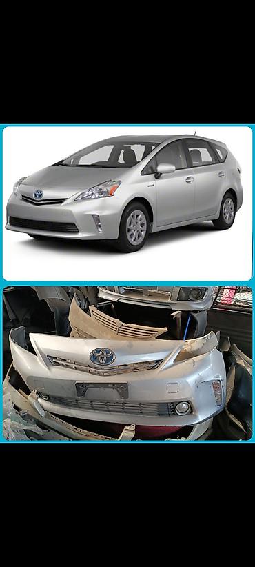 Передний бампер Toyota Prius v / Prius+ (кузов ZVW40/ZVW41) at lalafo.kg Передний бампер Toyota Prius v / Prius+ (кузов ZVW40/ZVW41)