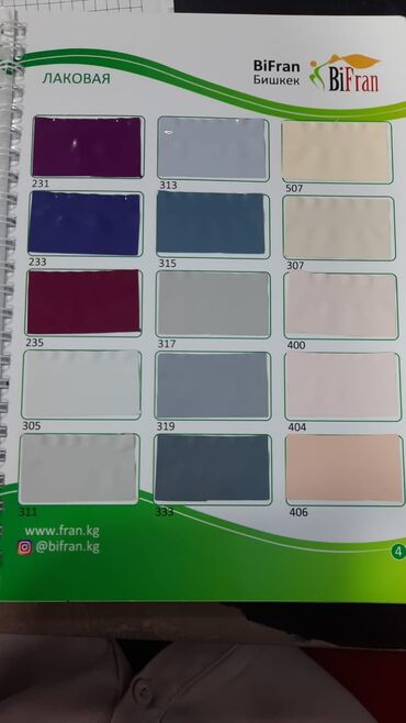 Натяжной потолок: Натяжной потолок 3D потолки, Глянцевое, Матовое at lalafo.kg — 10 Натяжной потолок: Натяжной потолок 3D потолки, Глянцевое, Матовое — 10