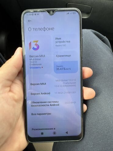 телефон поко x5: Redmi, Redmi 10C, 64 ГБ, цвет - Черный, 2 SIM