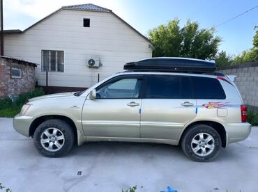 Автобоксы: Автобокс 2 см, Новый — 22