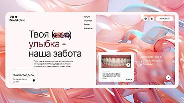 Разработка сайтов, приложений: 🎨 Всем привет! Я начинающий графический web дизайнер и сейчас активно — 2