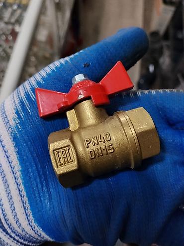 Шаровой кран латунный DN15 PN40 с ручкой «бабочка». Компактный
