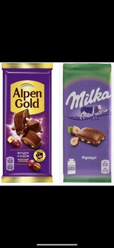 молочный шоколад: Продаю оптом Alpen Gold с фундуком и изюмом, а также Milka с фундуком