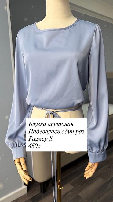 Плащи: 📍 Бишкек Срочно продаю женские вещи по приятным ценам! Все вещи в — 5