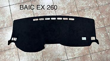 ворсовые: Коврик-накладка на торпедо для BAIC EX260. НАКИДКА НА ПАНЕЛЬ - — 1