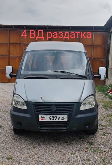 аккорд машина цена: ГАЗ Sobol: 2007 г., 2.4 л, Механика, Бензин, Минивэн