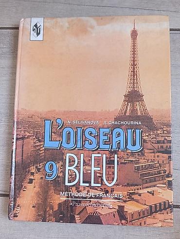 шлемы лыжные: Учебник французского языка “L’oiseau bleu 9. Méthode de français” — 1