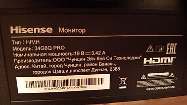 viewsonic vx2758 2k pro: Монитор, Б/у, QLED, 33" - 34" — 4
