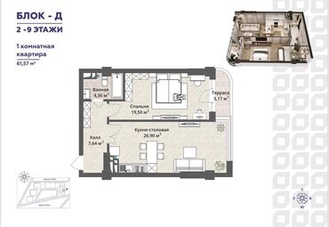 квартира частое 5: Строится, Элитка, 2 комнаты, 62 м²