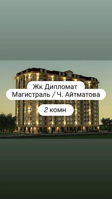 Продажа квартир: 2 комнаты, 81 м², Ала-Арча ТРЦ Элитка, 10 этаж, Евроремонт — 1