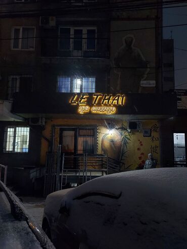 Изготовление рекламных конструкций: | Таблички, Бегущая строка, Штендера, | Демонтаж, Разработка дизайна, Ламинация — 9