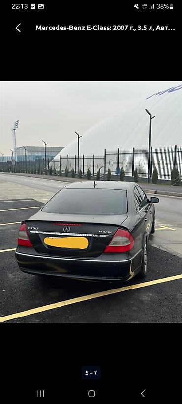 x class: Mercedes-Benz E-Class: 2007 г., 3.5 л, Автомат, Бензин, Седан — 5
