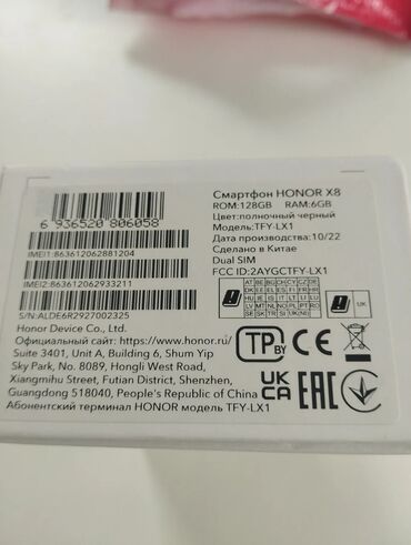 Digər mobil telefonlar: Smartfon – tam ekranlı, ön kamera üçün mərkəzdə deşikli displeyli — 7