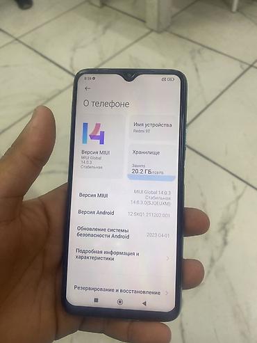 redmi note 9 s: Смартфон Redmi 9T, бирюзовый. Ключевые характеристики: - Память: 128 — 2