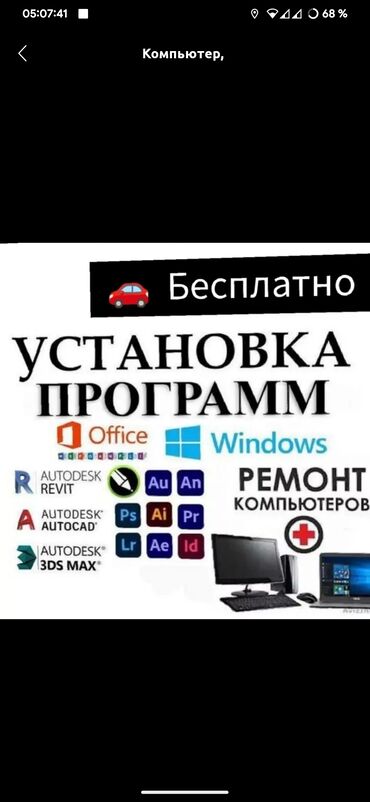 купить компьютер windows 7: Компьютер