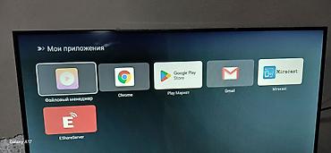 Televizorlar: Ficher Smart TV - Smart TV platforması ilə Netflix, YouTube, Amazon — 5