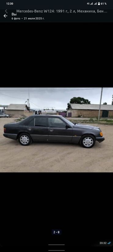 мерседес т 1: Mercedes-Benz W124: 1991 г., 2 л, Механика, Бензин, Седан