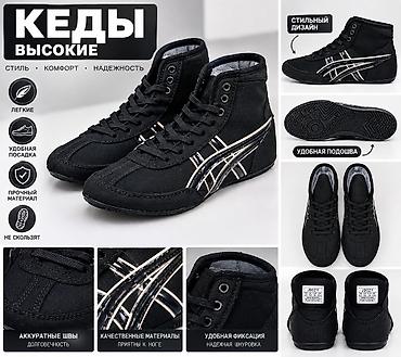 газели обувь: Мужские кроссовки, 36, Asics, Новый, цвет - Черный, Бесплатная доставка — 1