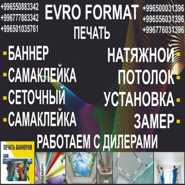 услуги адвоката бишкек цена: Другие услуги