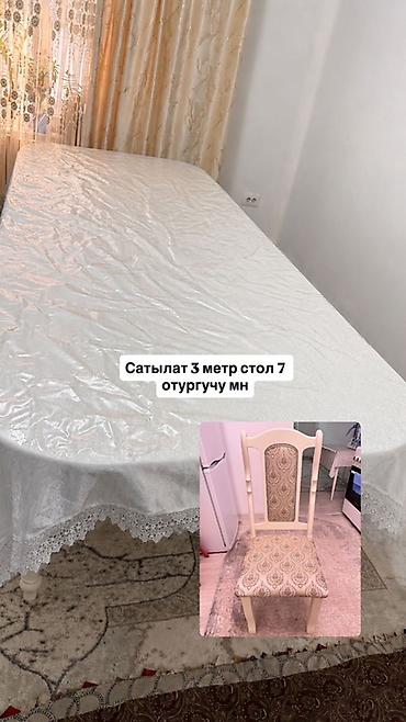 беловодский кресло бу: Обеденный комплект в классическом стиле. - Большой стол длиной 3 — 3