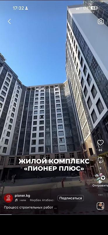 пионер плюс: Построен, Элитка, 3 комнаты, 120 м² — 1