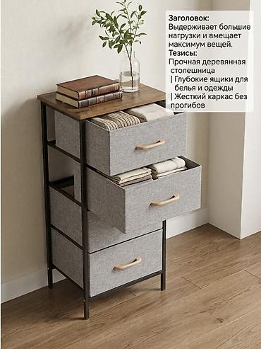 мебель тумбочка: Прикроватная тумба, Новый, Без зеркала, цвет - Серый, Платная доставка — 7