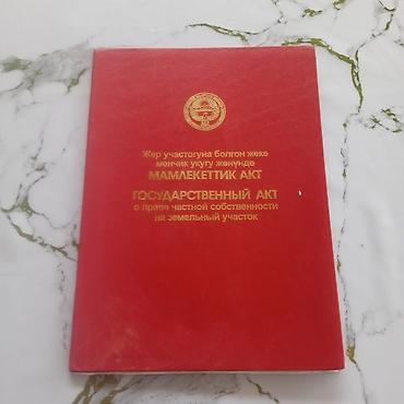 Продажа домов: Дом, 95 м², 7 комнат, Собственник, Евроремонт — 13