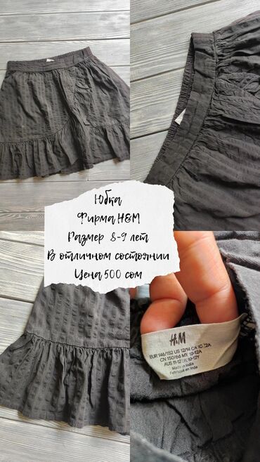 Школьная форма: Школьная форма, цвет - Белый, Б/у — 16