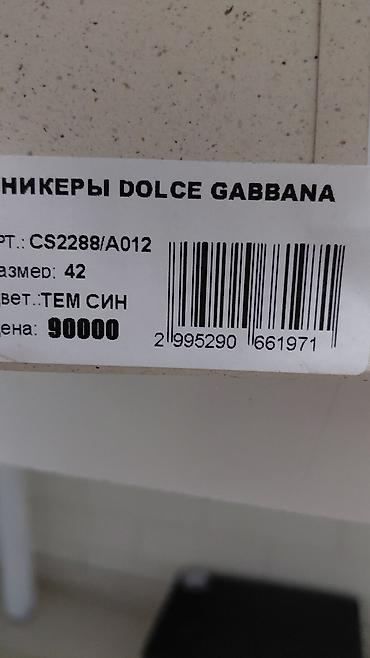 dolce and gabbana: Мужские кроссовки, 42, Dolce & Gabbana, Новый, цвет - Синий — 5