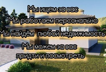 авангард стильбишкек продажа квартир: 2 комнаты