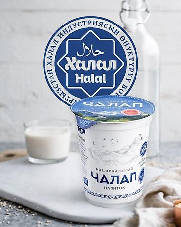киндер джой майнкрафт бишкек: 🥛 ТАБИГЫЙ ЧАЛАП — ИШКЕРЛЕР ҮЧҮН ЖАКШЫ ТАНДОО! Кафе, фастфуд же дүкөн — 2