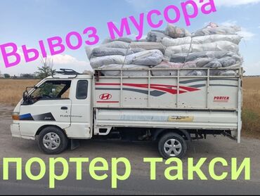 садовом: Вывоз мусора вывоз мусора Вывоз мусора вывоз мусора Вывоз мусора